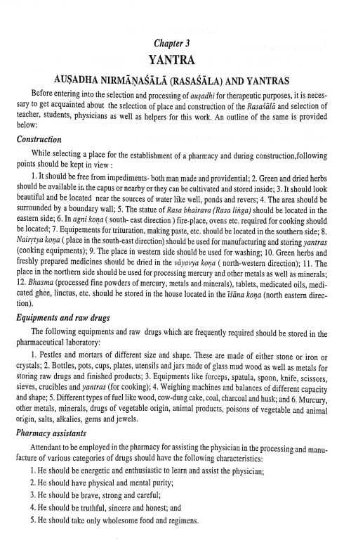 Ocean of Ayurvedic Pharmaceutics (CSBG 71)